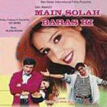 Main Solah Baras Ki (1998) Mp3 Songs